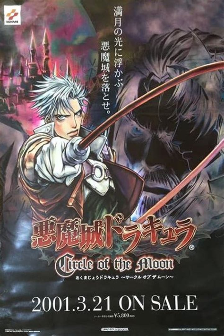 Who do you play as in Castlevania: Circle of the Moon?